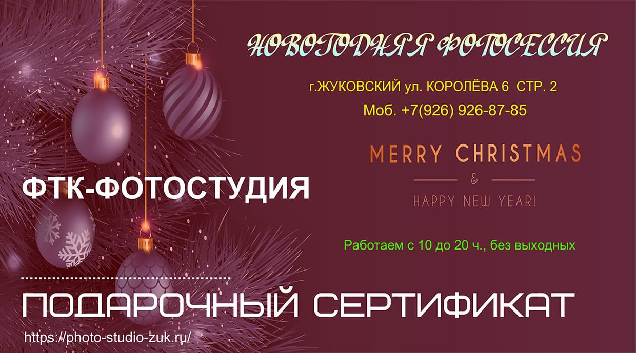 Фотограф Татьяна Марсуверских г. Жуковский, Москва. Репортаж, артфотограф, подарочные сертификаты на фотосессию. Фотограф для маркетплейсов, фотоуслуги в Жуковском Татьяна Марсуверских