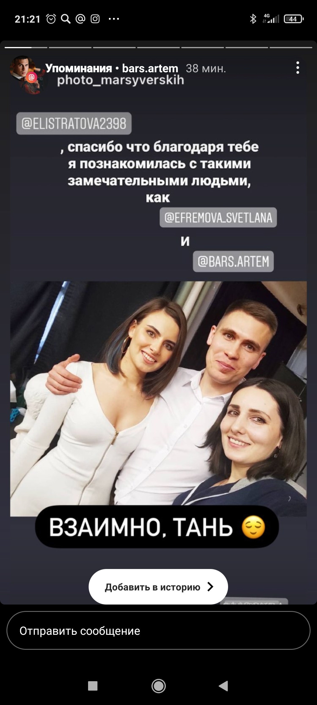 Фотограф Татьяна Марсуверских г. Жуковский, Москва. Репортаж, артфотограф, пейзажист, реставрация фотографий, фотосувениры,реквизит. Фотограф для маркетплейсов, фотоуслуги в Жуковском Татьяна Марсуверских