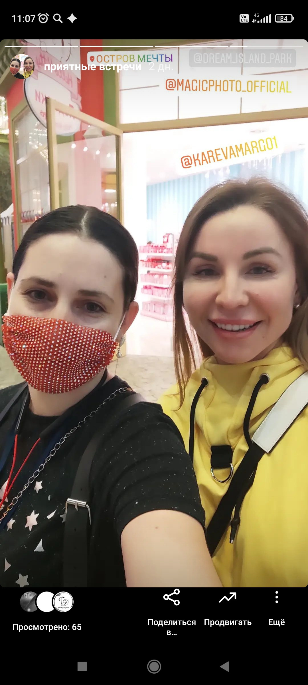 Фотограф Татьяна Марсуверских г. Жуковский, Москва. Репортаж, артфотограф, пейзажист, реставрация фотографий, фотосувениры,реквизит. Фотограф для маркетплейсов, фотоуслуги в Жуковском Татьяна Марсуверских