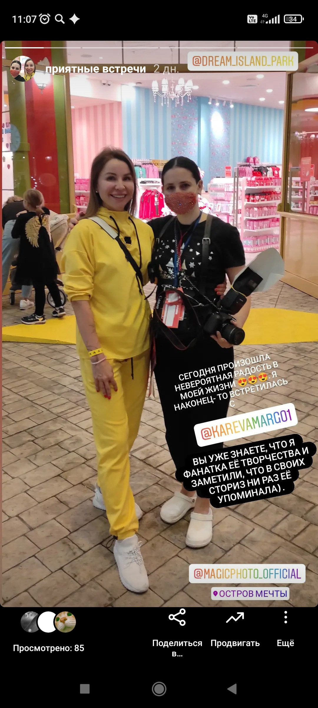 Фотограф Татьяна Марсуверских г. Жуковский, Москва. Репортаж, артфотограф, пейзажист, реставрация фотографий, фотосувениры,реквизит. Фотограф для маркетплейсов, фотоуслуги в Жуковском Татьяна Марсуверских