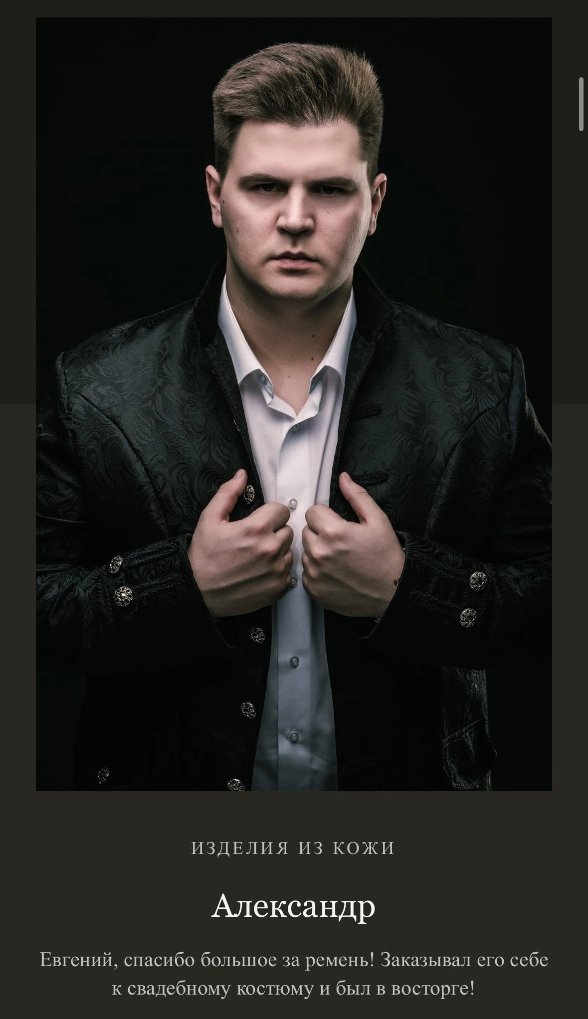 Евгений Ким