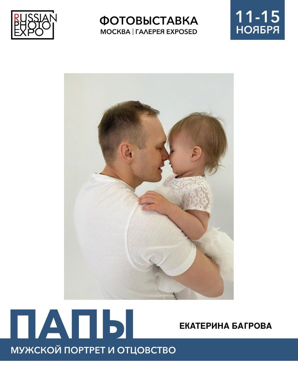 Блог. Студия фото, видеографии и мультимедийного дизайна в Москве Multi Frame Studio