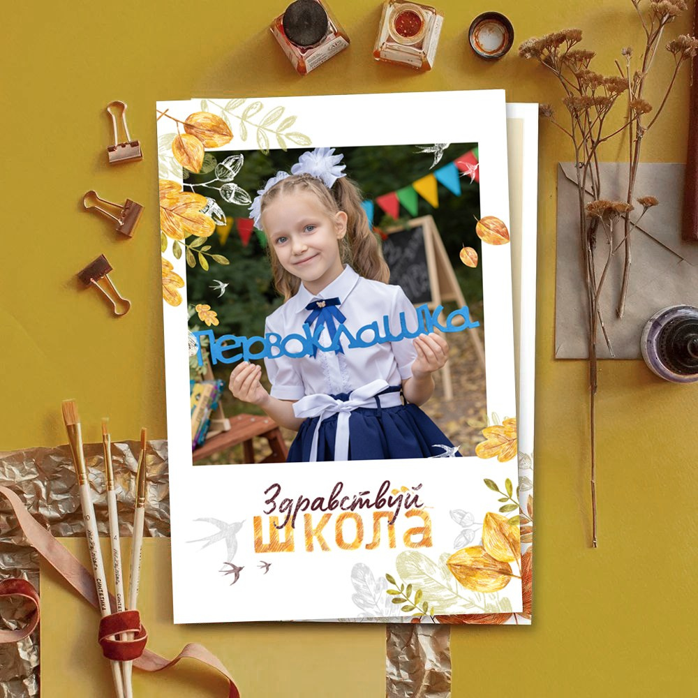 Выпускные альбомы в Липецк