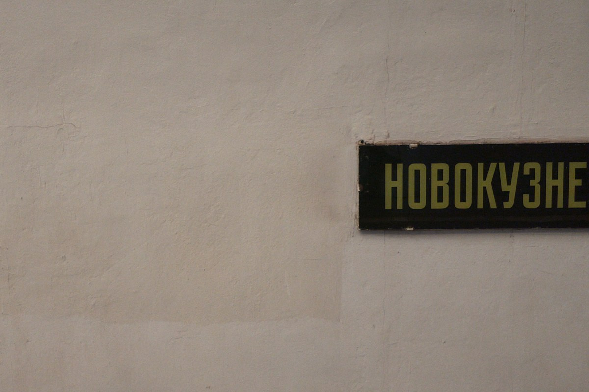 02.02. Иван Кобяков