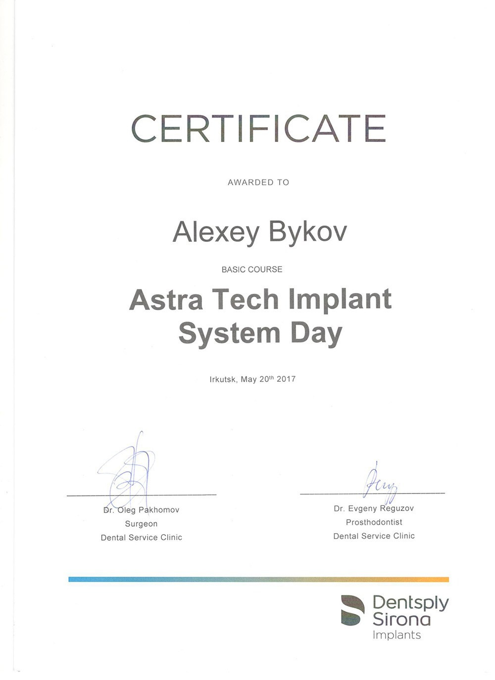 Врач стоматолог-ортопед Быков Алексей