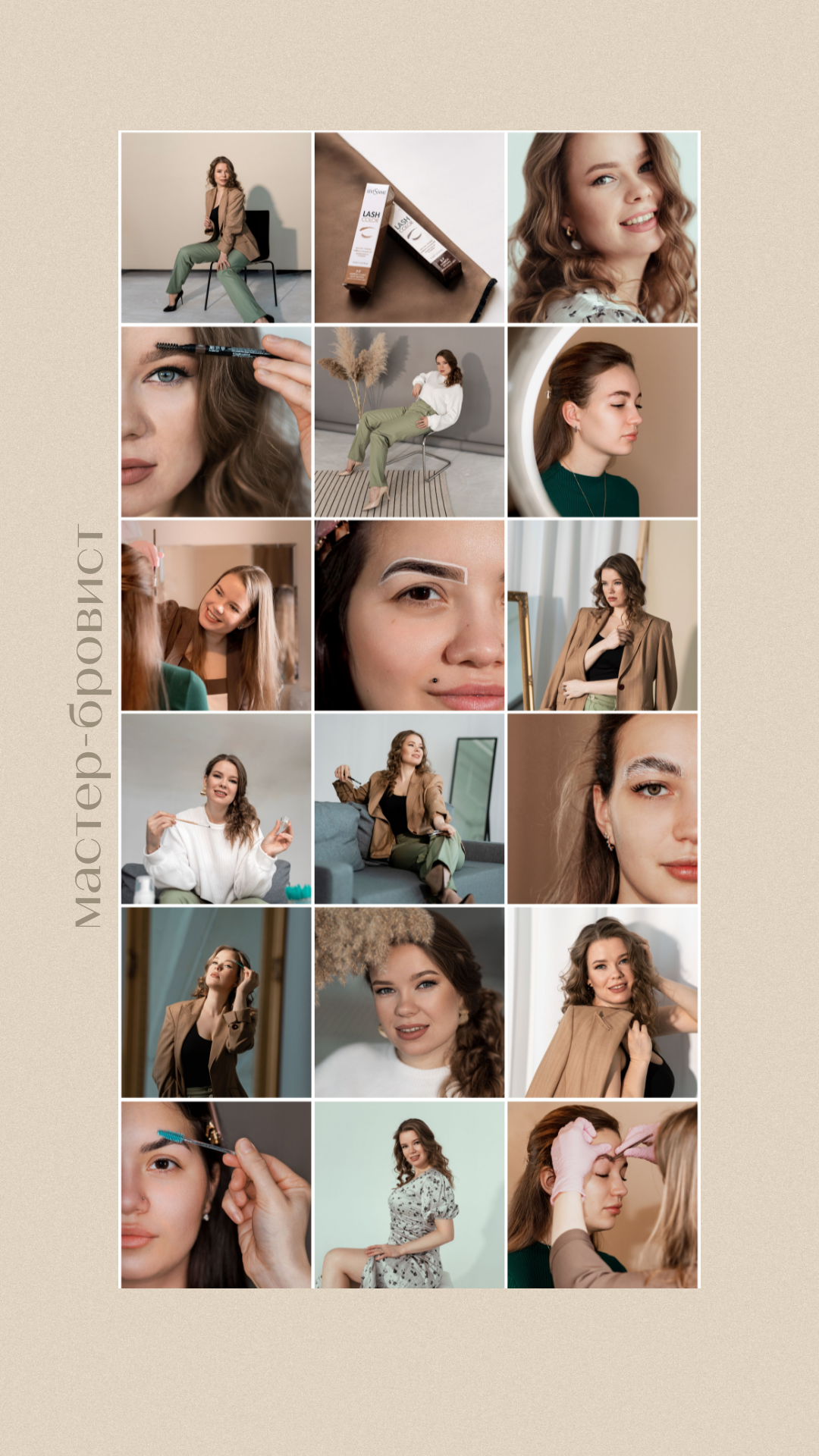 Цены на фотосессии в Санкт-Петербурге | А. Венцова. Фотограф СПб — Александра Венцова | портрет и контент-фото