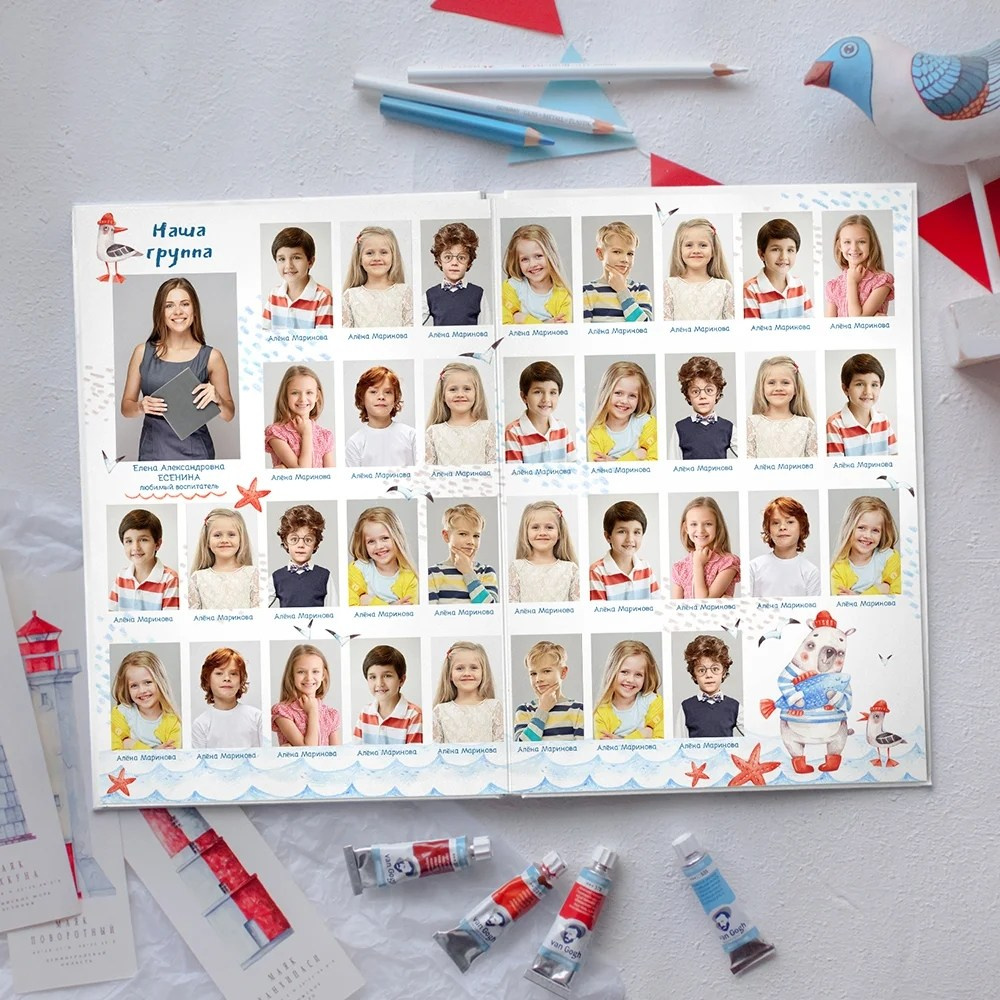 Детский сад. Https://malovafoto.ru