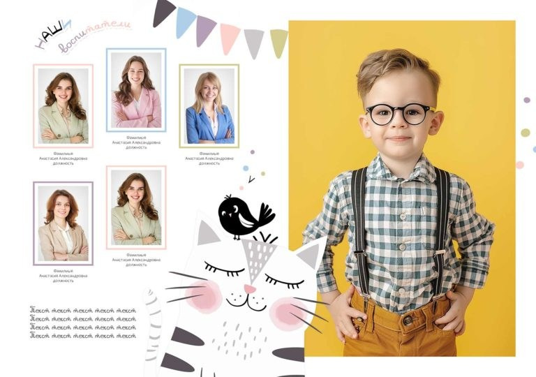 Альбомы Детский Сад. Школьный фотограф № 1 — Москва и МО | Роман Абрамов: выпускные альбомы, школьные фото, 20 лет опыта