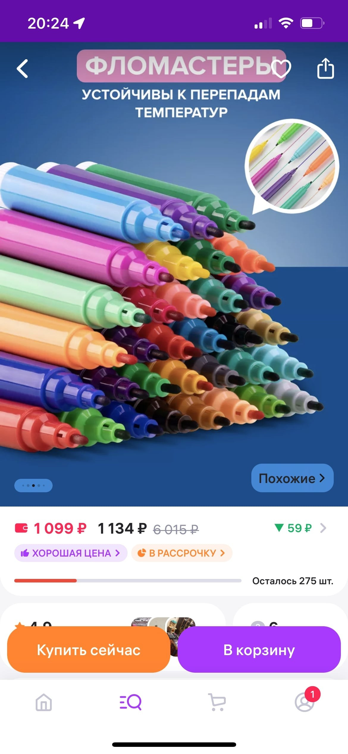 Предметная съемка для маркетплейсов | Москва. Предметный фотограф Москва | Фуд-фотограф в Москве Елизавета Елизарова