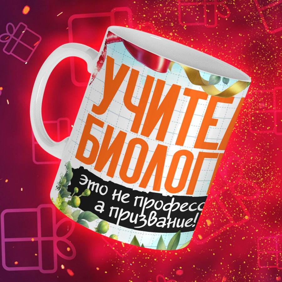 Подарки и сувениры. Дизайн фотокниг и выпускных альбомов Красноярск