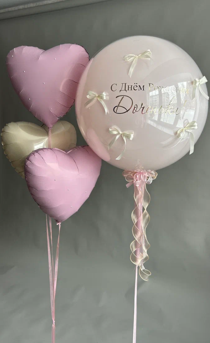 Prodavnica balona Novi Sad Prodavnica balona Beograd. Шары с гелием, фотозоны Нови Сад Белград. Balone i dekoracije od balona Novi Sad Beograd