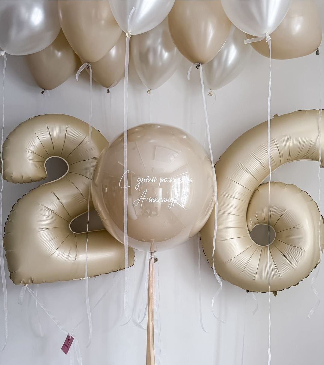 Dostava balona Novi Sad Dostava balona Beograd. Шары с гелием, фотозоны Нови Сад Белград. Balone i dekoracije od balona Novi Sad Beograd