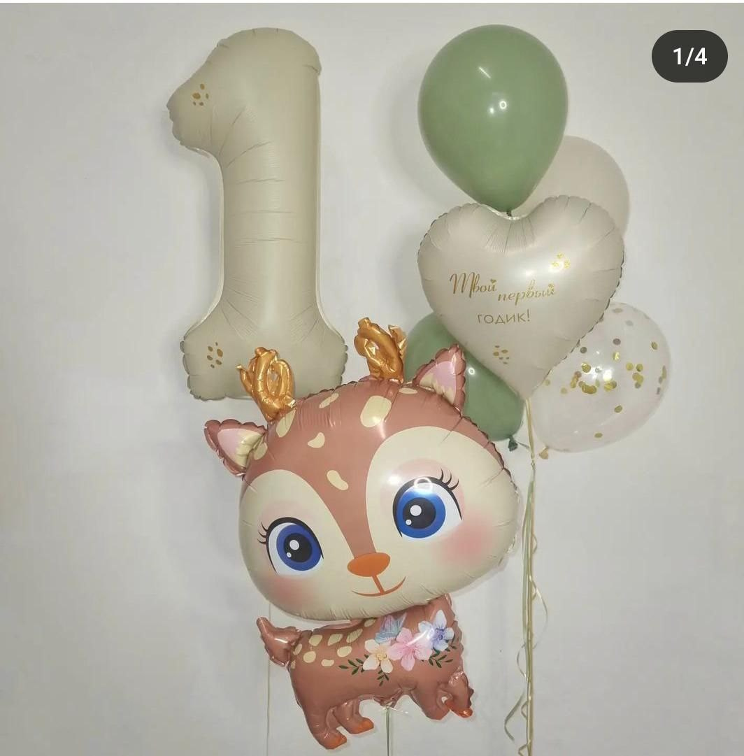 Dostava balona Novi Sad Dostava balona Beograd. Шары с гелием, фотозоны Нови Сад Белград. Balone i dekoracije od balona Novi Sad Beograd