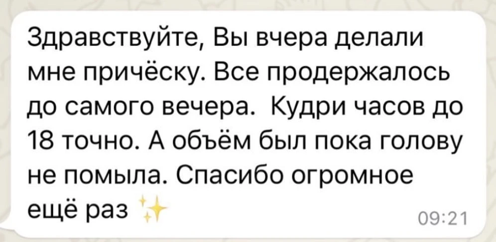 Ирина Черепанова. Фотограф в России, Семейный фотограф, репортажный фотограф, детский фотограф, портретный фотограф, контент фотограф, универсальный фотограф