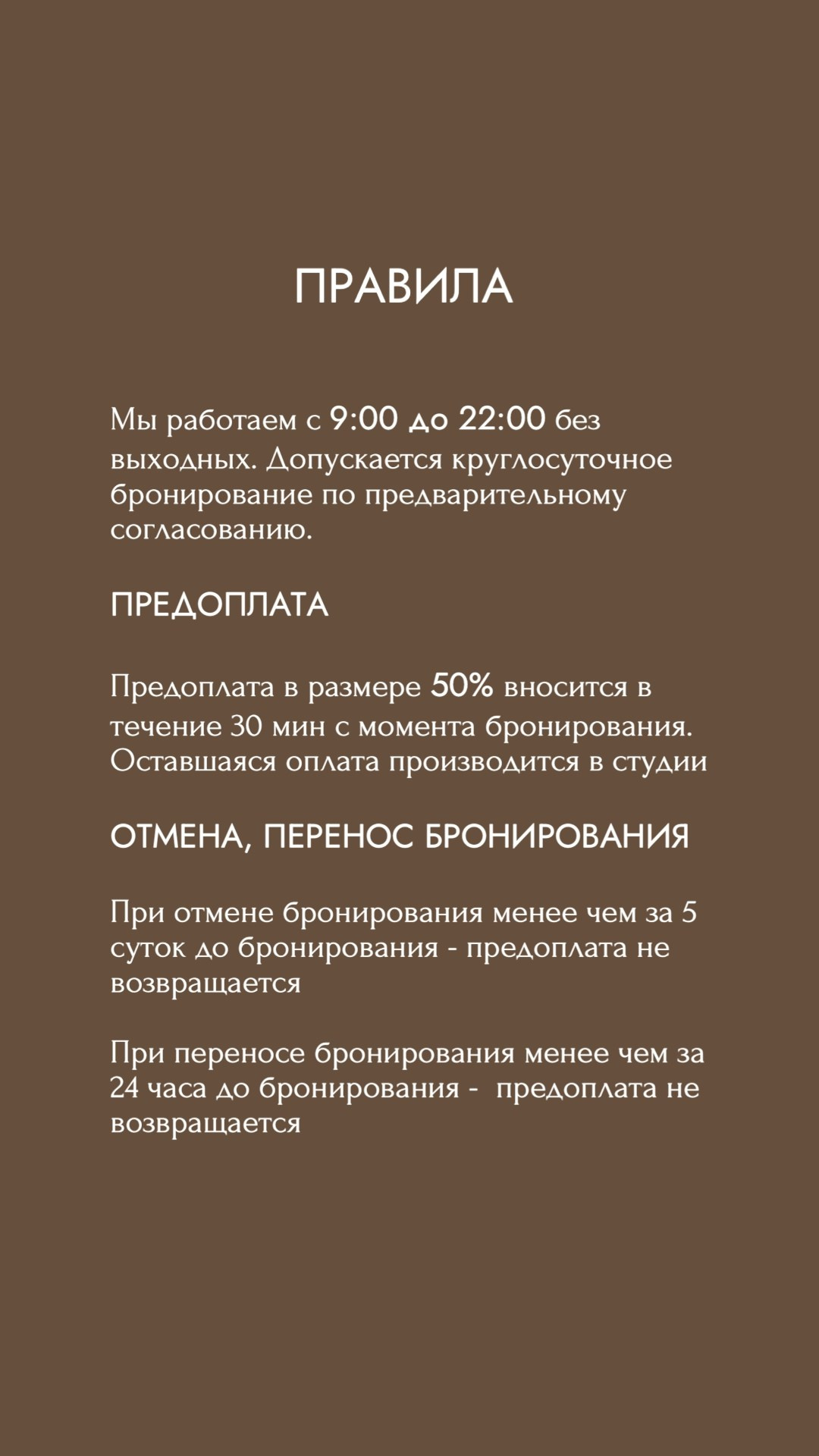 Фотостудия NUDE (Авиационная). Семейный и детский фотограф |Брянск| Анастасия Перепелкина