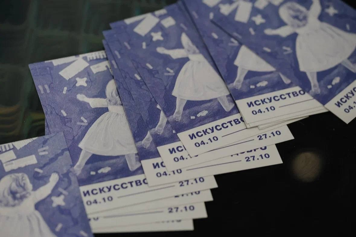 Выставка «Искусство и добро». Концептуальный художник Сушкова Софья Москва