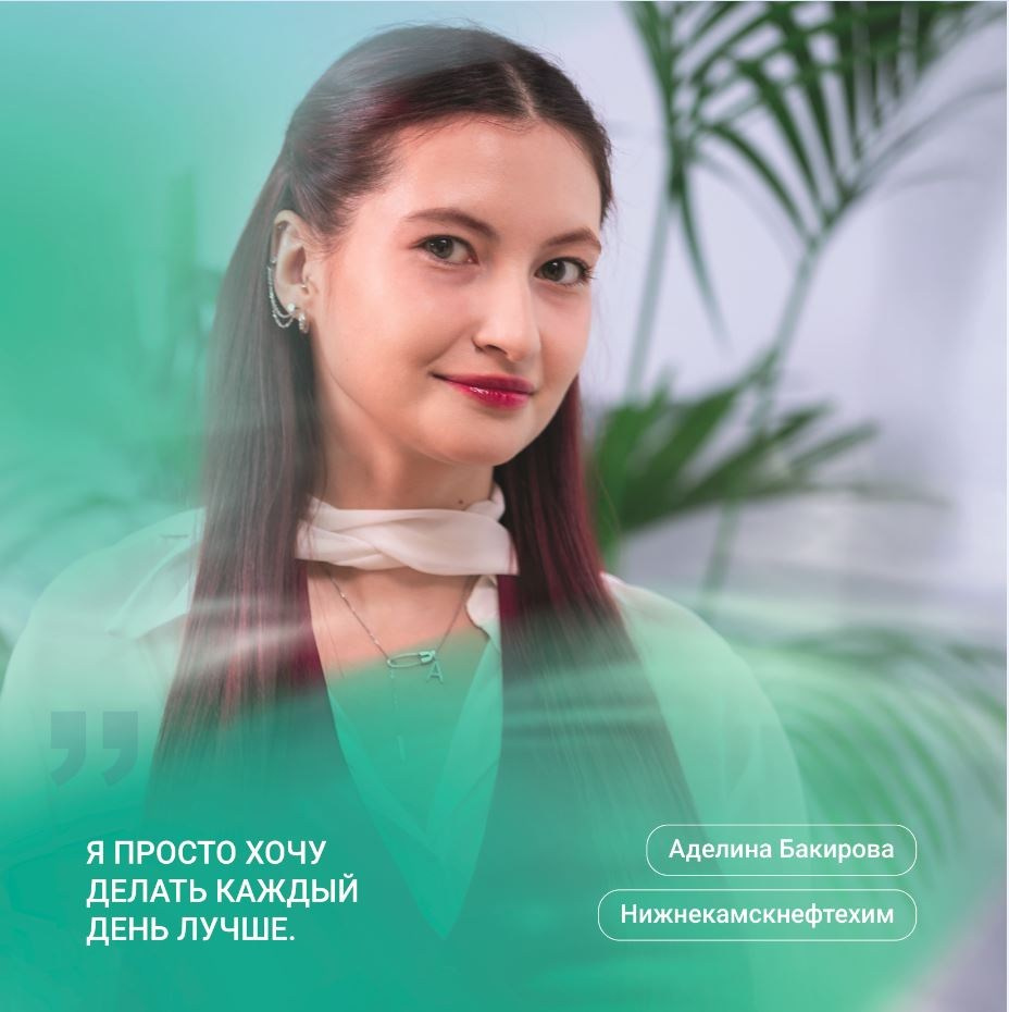 Сибур. Коммерческий фотограф в Казани Ксения Добролюбова