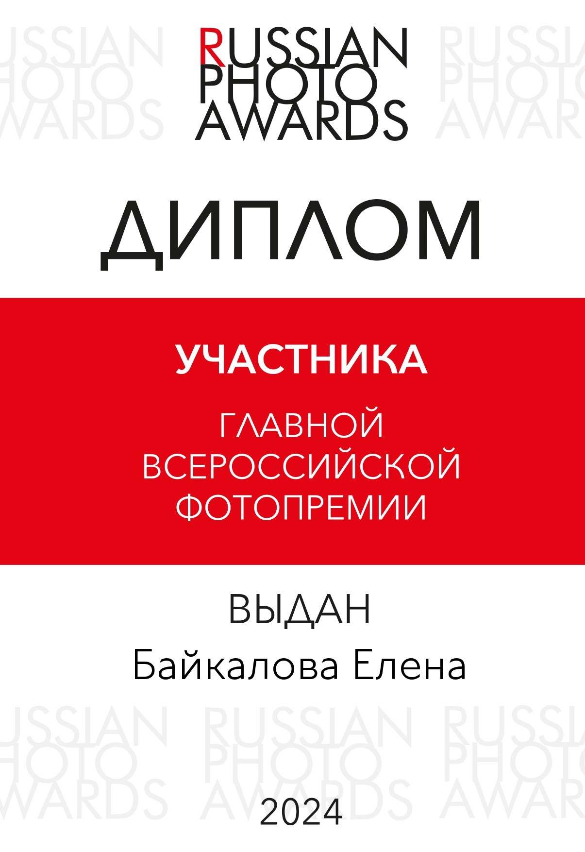 Фотограф новорожденных в Новосибирске