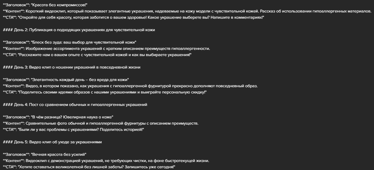 (эксклюзивное предложение) Интенсив по контенту. Женский и контент фотограф Люба Пунанцева. Северодвинск. Архангельск