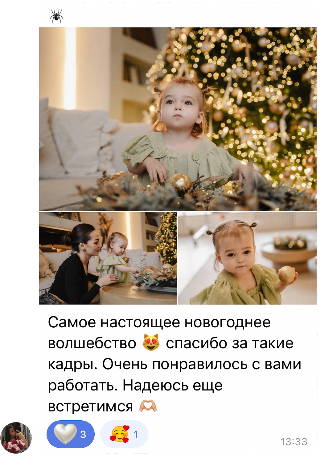 Фотограф Валерия Кудряш