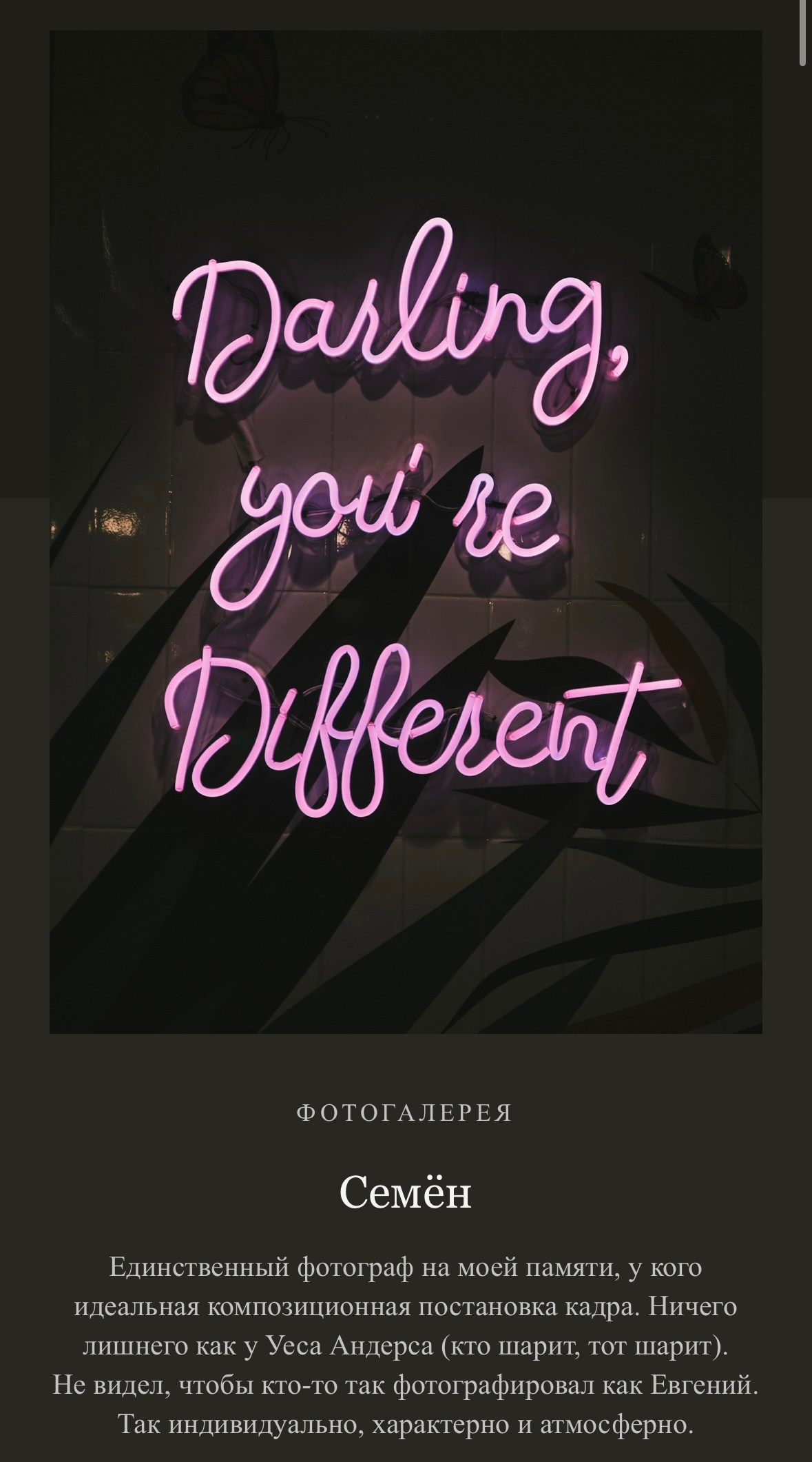 Евгений Ким