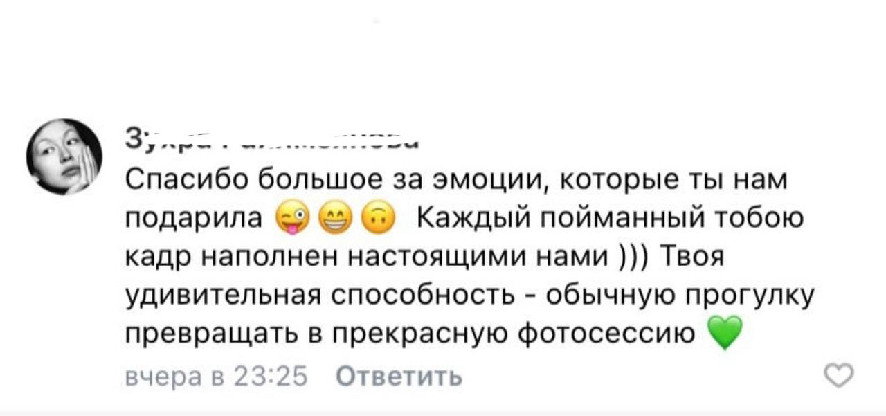 Ульяна Евженко. Фотограф в России, Семейный фотограф, репортажный фотограф, детский фотограф, портретный фотограф, контент фотограф, универсальный фотограф