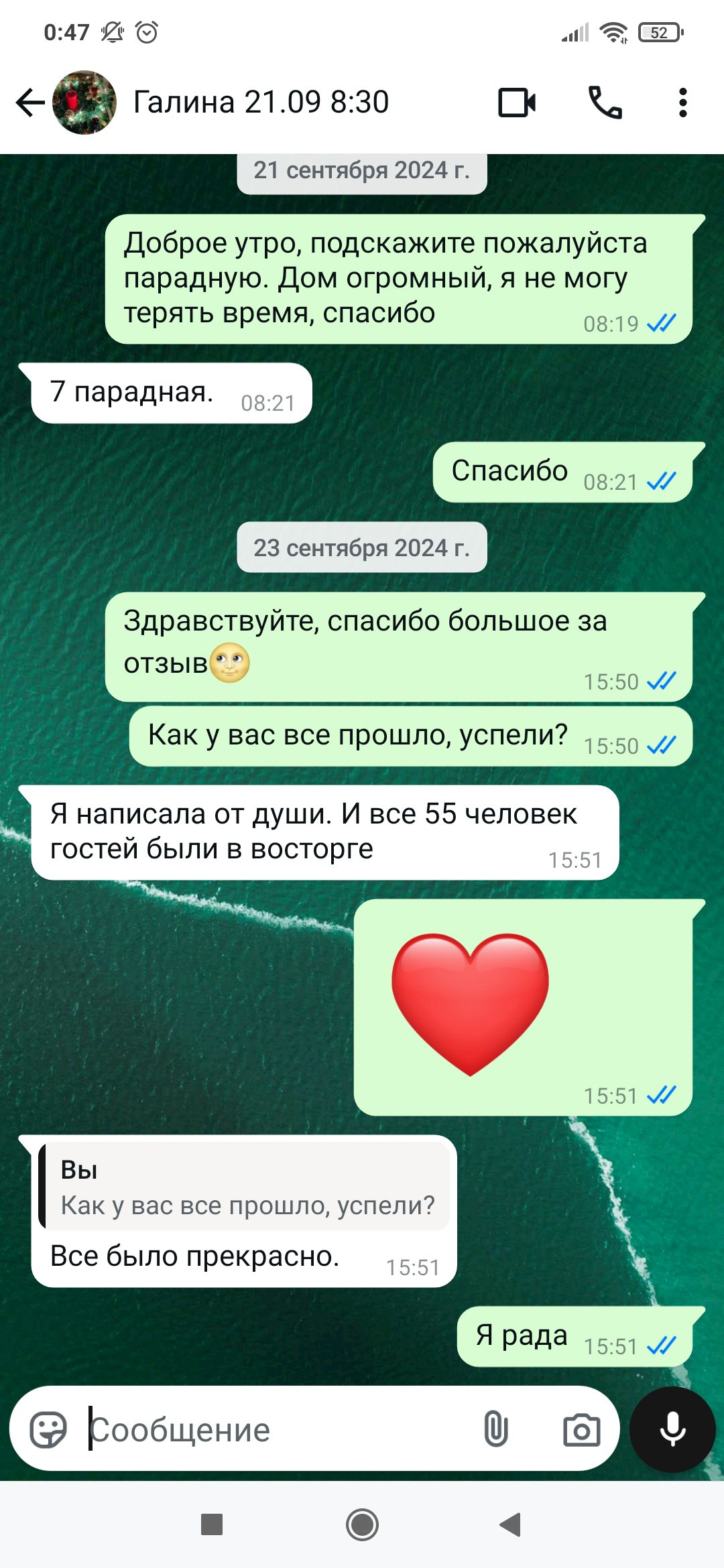 Фотосессии под ключ в Санкт-Петербурге