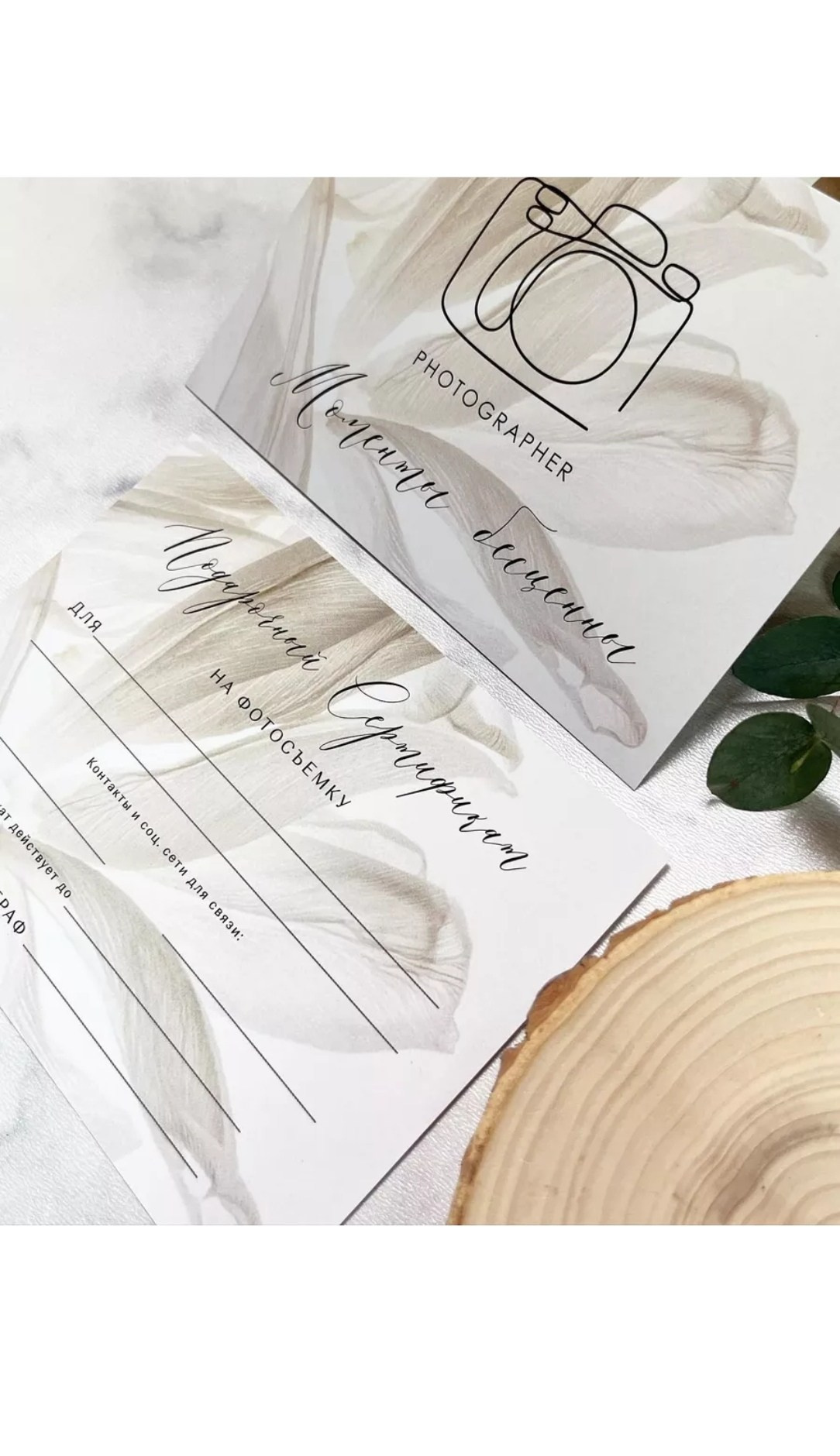 Фотограф Татьяна Марсуверских г. Жуковский, Москва. Репортаж, артфотограф, подарочные сертификаты на фотосессию. Фотограф для маркетплейсов, фотоуслуги в Жуковском Татьяна Марсуверских