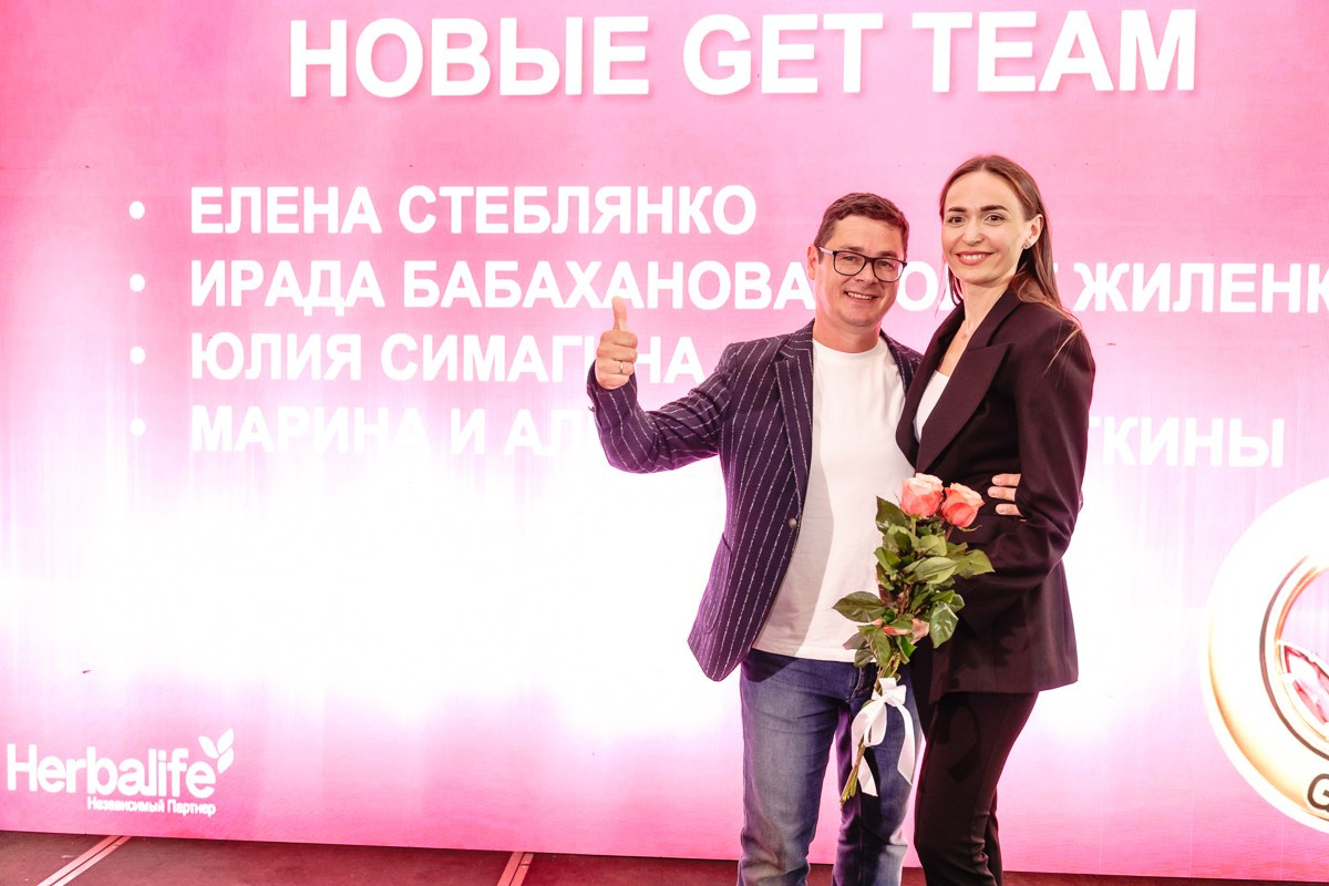 Церемония награждения Herbalife 2023. Репортажный и семейный фотограф в Санкт-Петербурге Тарас Марченко