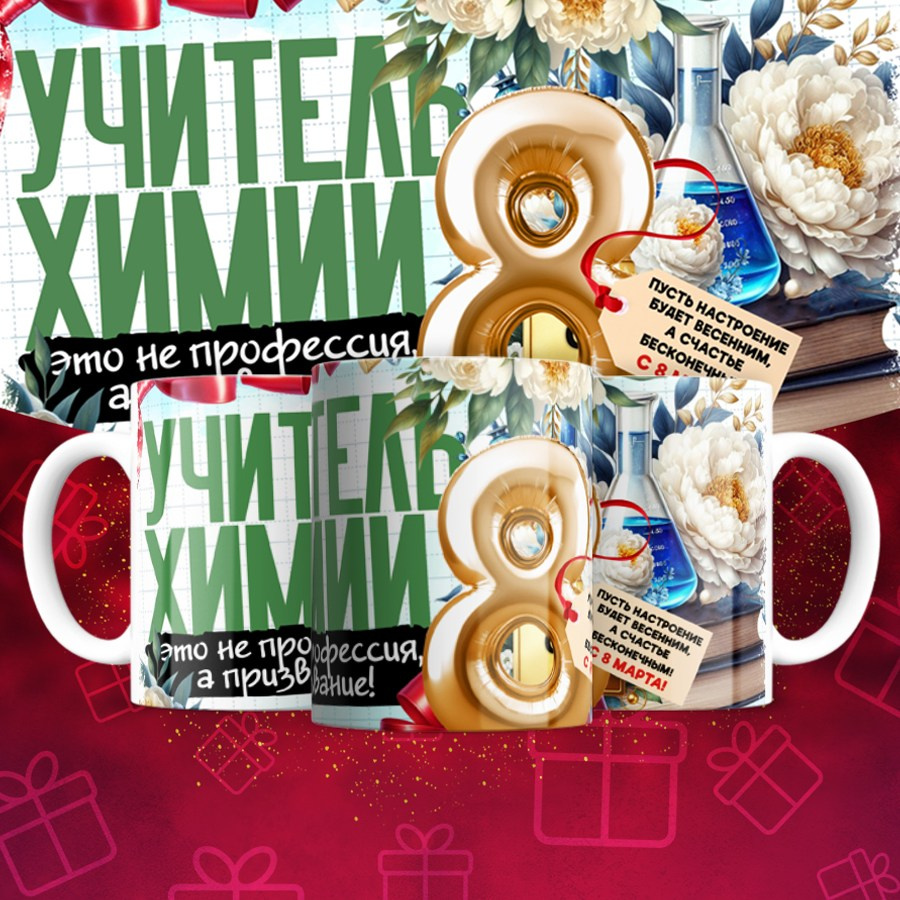 Подарки и сувениры. Дизайн фотокниг и выпускных альбомов Красноярск