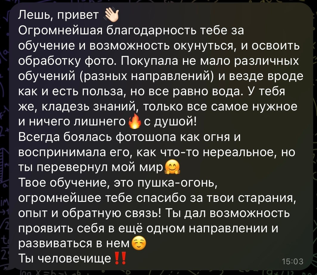 PRОретушь: Искусство Ретуши. Фитнес-фотограф Алексей Пилизин