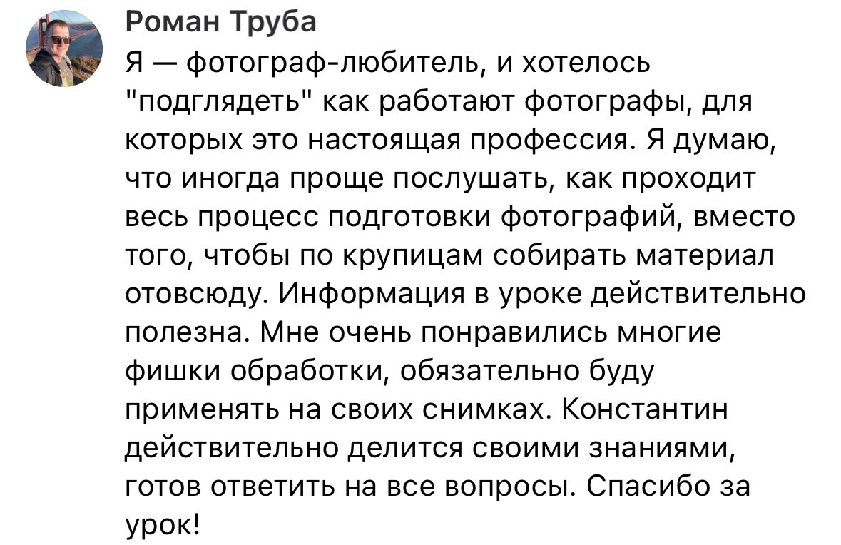 БЫСТРАЯ ЦВЕТОКОРРЕКЦИЯ