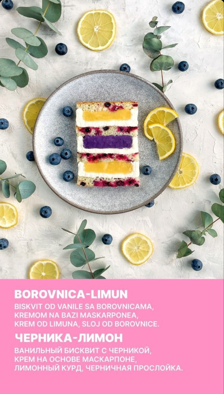 Biskvitne torte