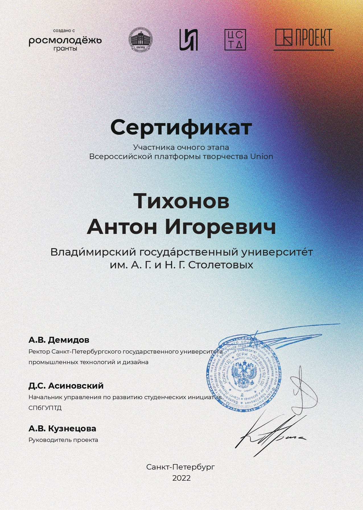 Обо мне. Видеопроизводство. Антон Тихонов