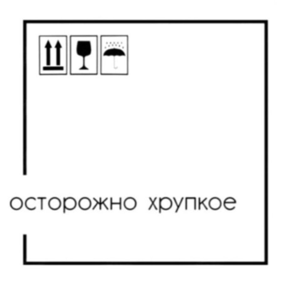 Выставка- продажа. 家居装饰