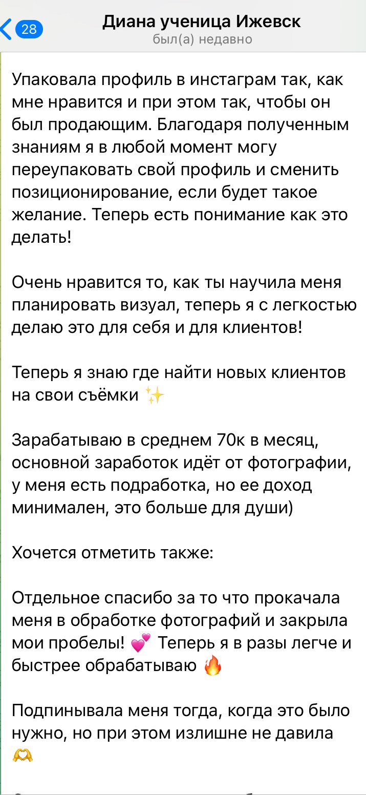 Обучение контент-съемке. Фотопродакшн продающего контента