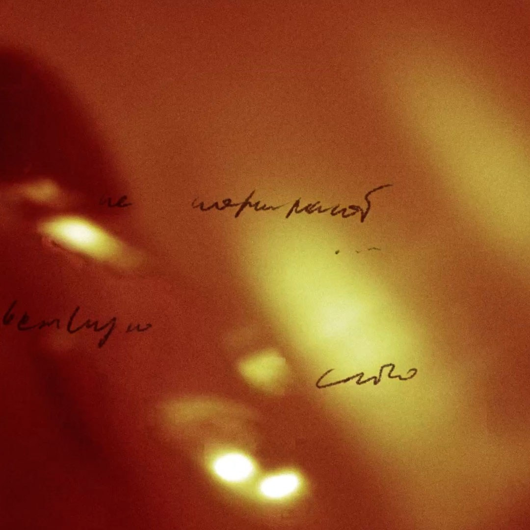 MY 7508 DAY OF LIFE OUT OF (?). Evgenia Popova — Mixed media visual artist