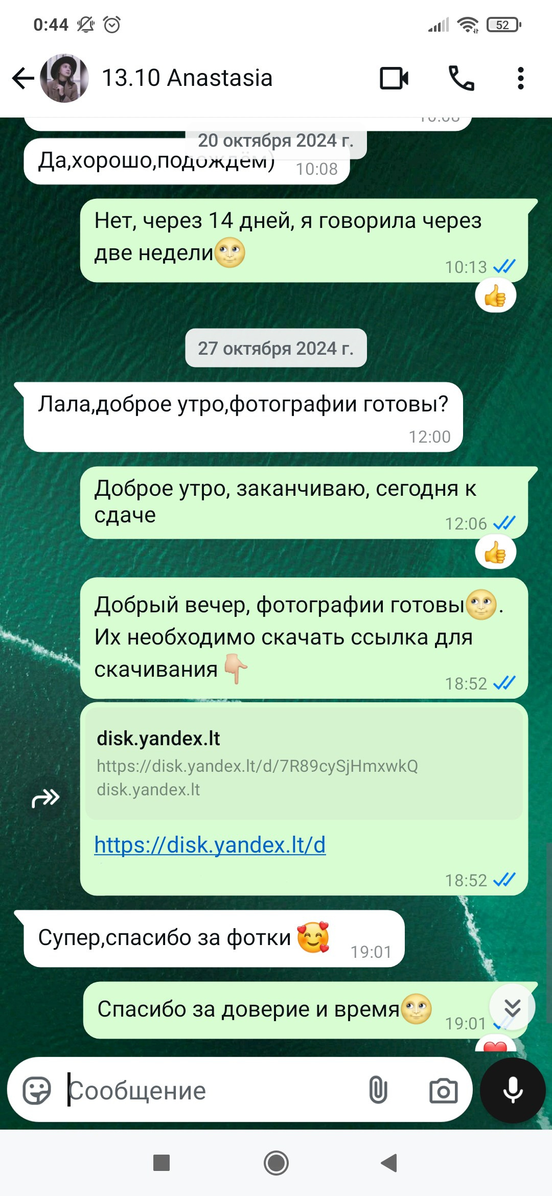 Фотосессии под ключ в Санкт-Петербурге