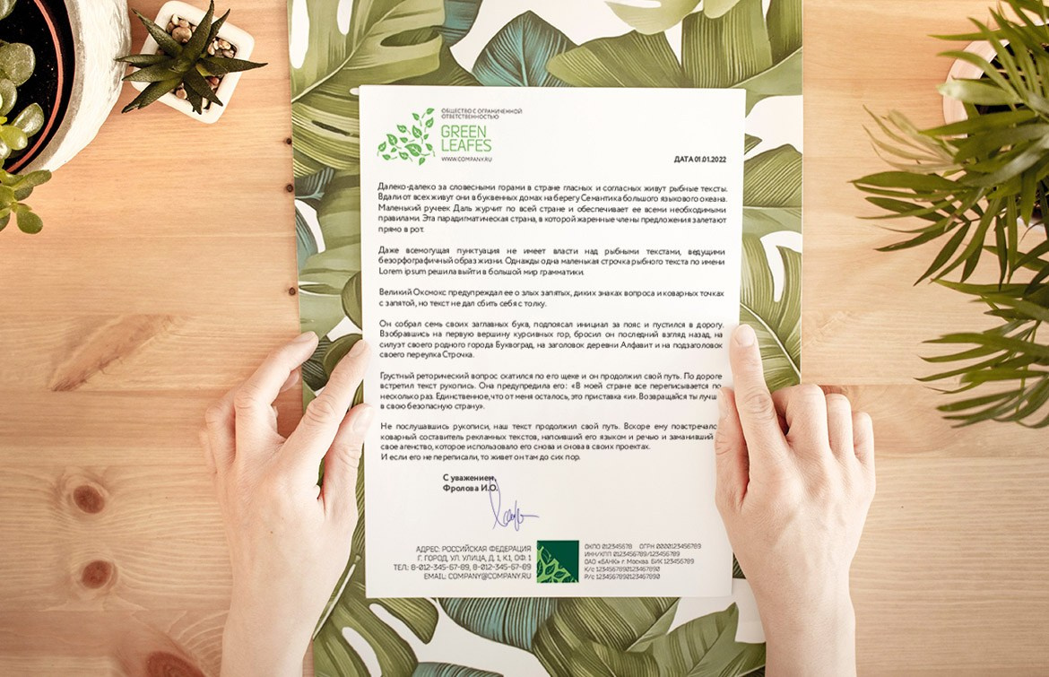 Печать фирменных бланков в Сызрани • Биг Фото. Репортажный, свадебный, предметный фотограф, Сызрань, Андрей Богатов