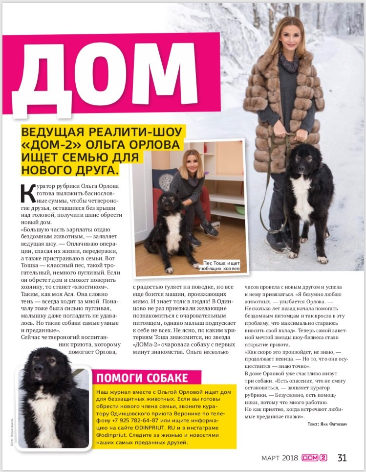 Обо мне. Юлия Амели — фотограф беременности и материнства во Владивостоке