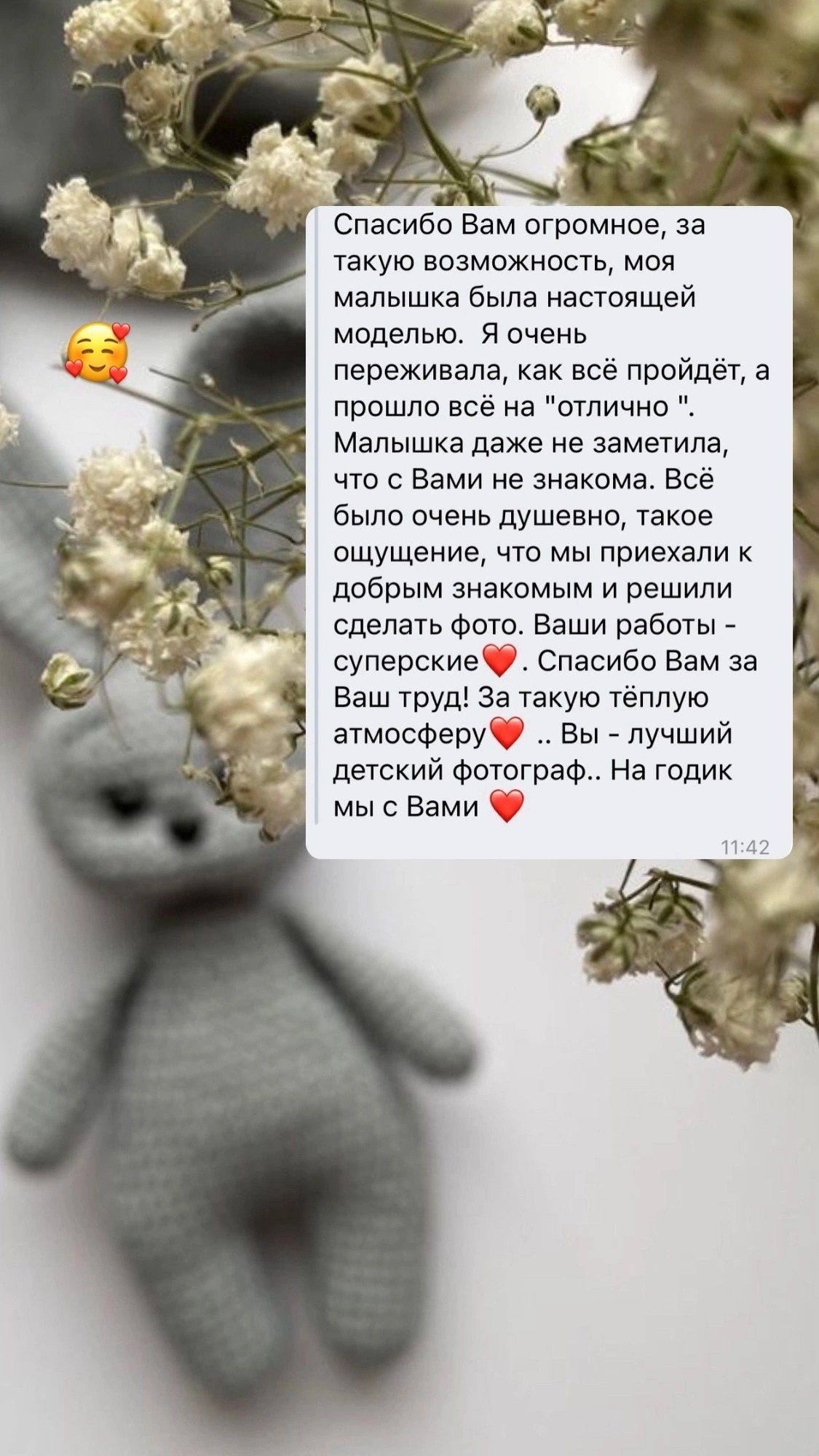 Фотограф Брянск — Наталья Чвала