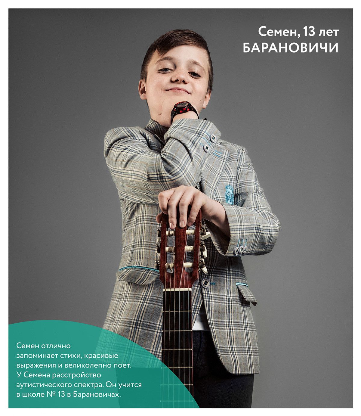 ПОРТРЕТ. Андрей Бортников. Рекламный фотограф в Грузии