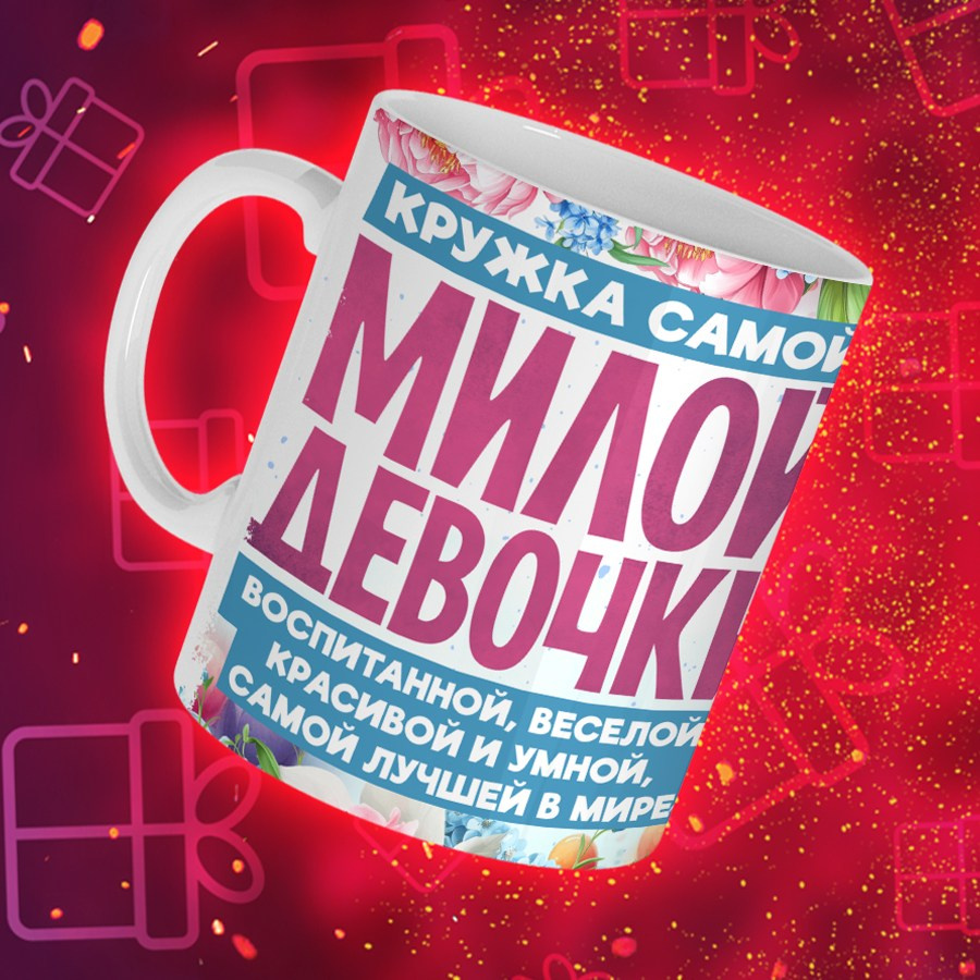 Подарки и сувениры. Дизайн фотокниг и выпускных альбомов Красноярск