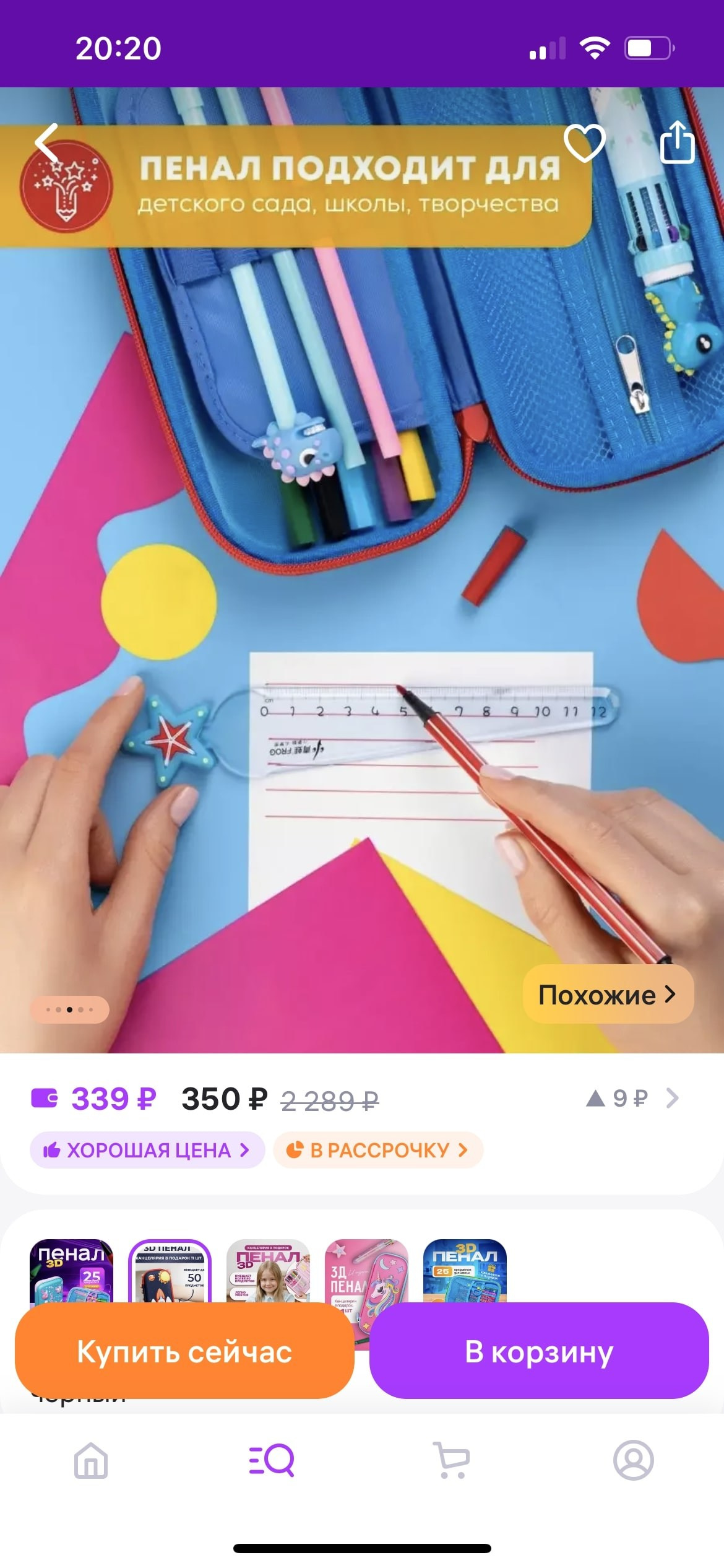 Предметная съемка для маркетплейсов | Москва. Предметный фотограф Москва | Фуд-фотограф в Москве Елизавета Елизарова