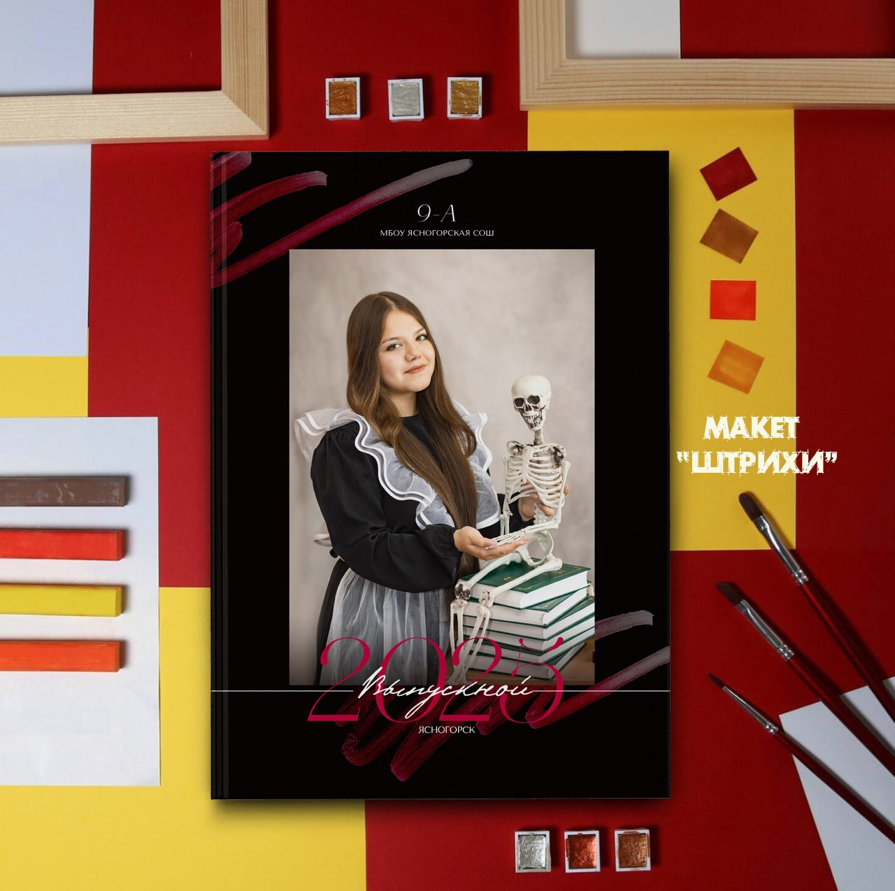 Фотограф Григорьева Ольга. Портретная, семейная съёмка, Love Stori, видеосъёмка в городе Чита. Выпускные альбомы, фотокниги