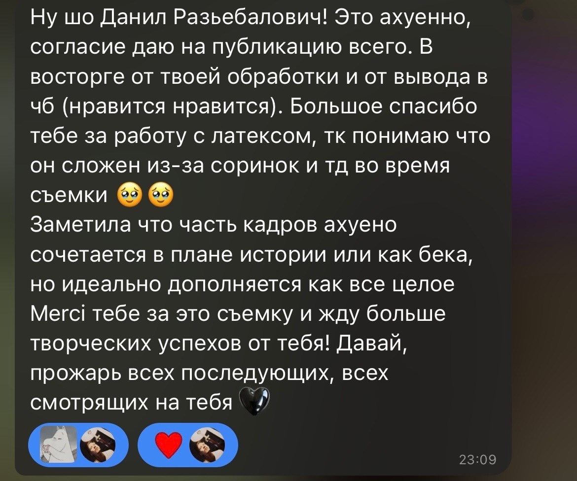 ГЛАВНАЯ. Портретный фотограф DanilNabody