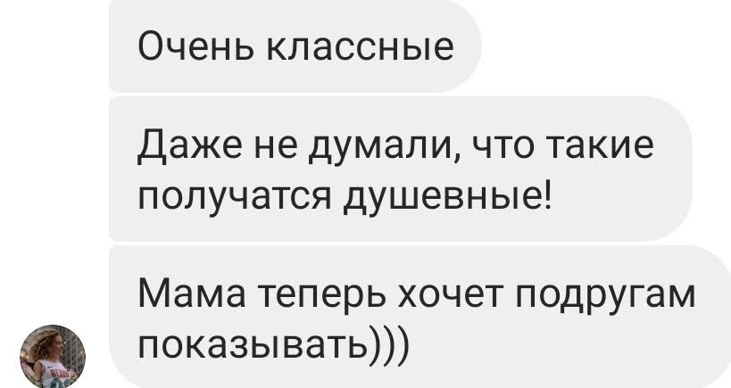 Тарифы на семейную съемку. Венера Гайн. Репортажный фотограф Тюмень. Обучение фотографии с 0