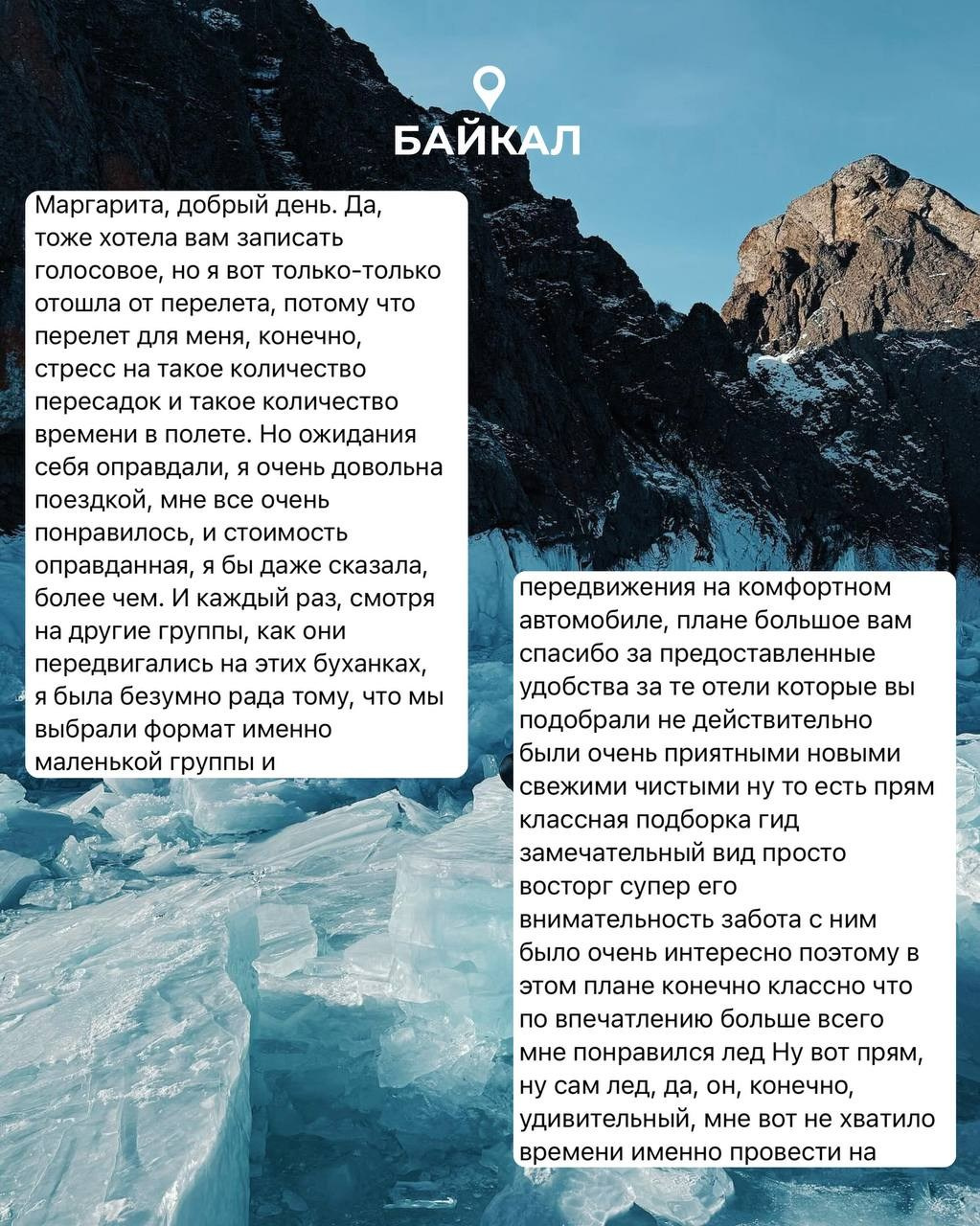 Индивидуальные туры по России с комфортом