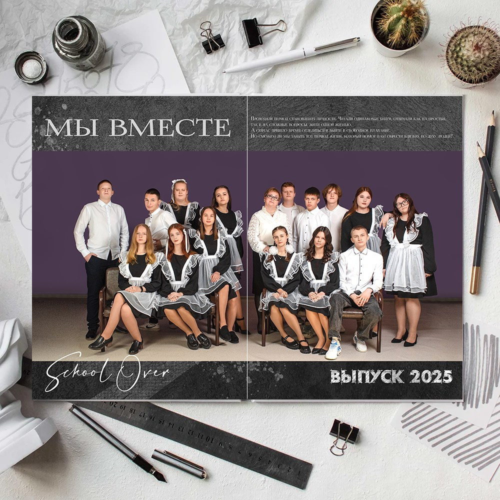 Альбом общей верстки стандарт