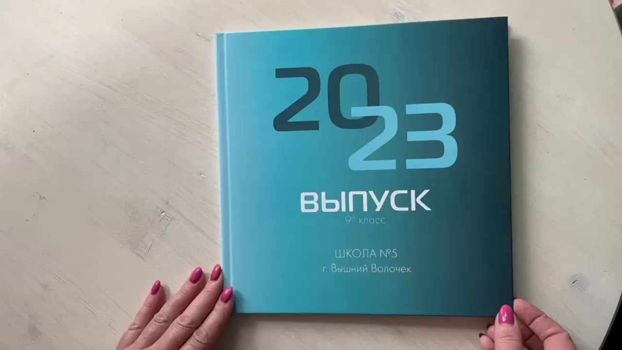 Студия выпускных альбомов Остров